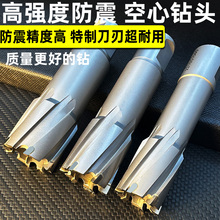 空心钻头取芯磁力钻钻头不锈钢打孔金属合金厚钢板开孔器环形加长