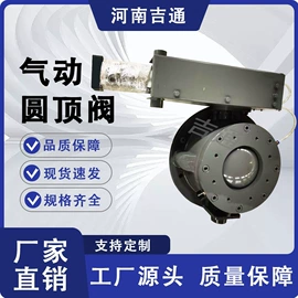 其他阀门;闸阀;球阀