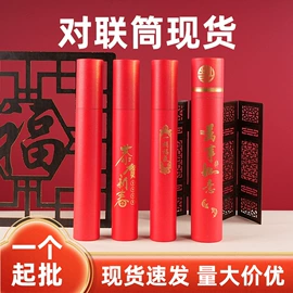 纸罐;台卡;纸筒、纸管