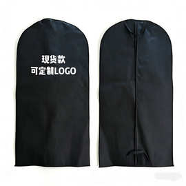 现货批发无纺布西装袋手提可折叠衣服防尘罩挂衣袋西装大衣收纳袋