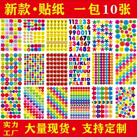 文具贴纸;不干胶标签;笔袋