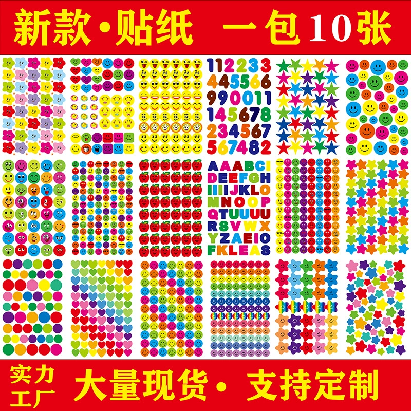 В наличии Наклейки со смайликами Награда для детского сада Наклейки Цветные цифровые наклейки с алфавитом Оптовая продажа