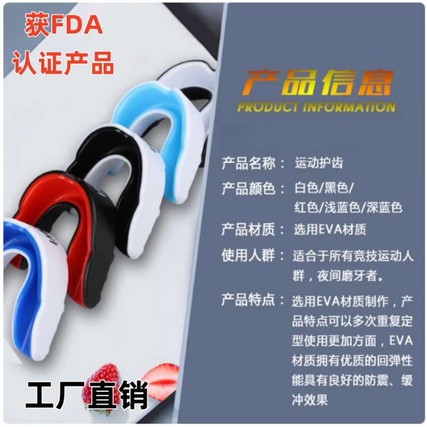 Braces dentales, braces dentales, braces dentales, braces dentales para niños, braces dentales anti-abrasión