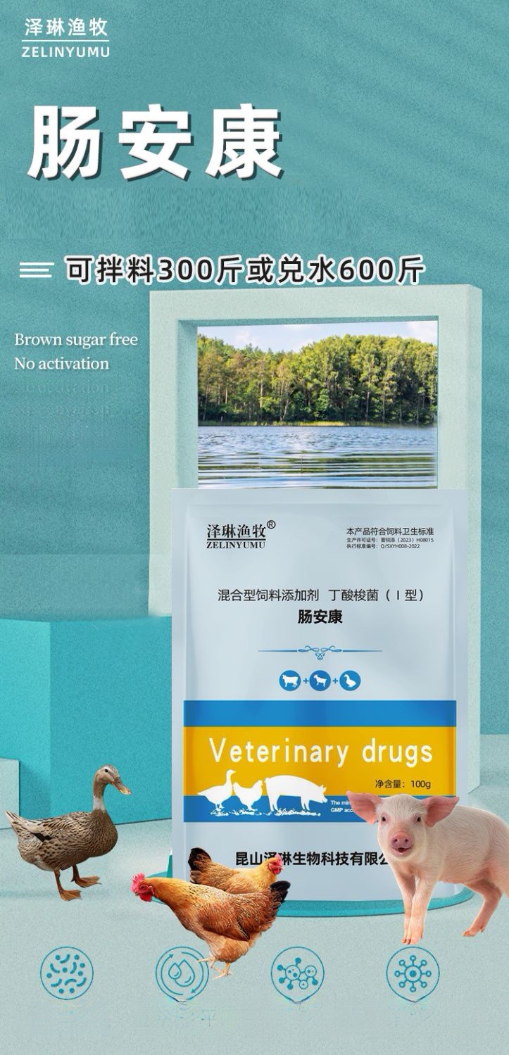 一键上货_20250810125339