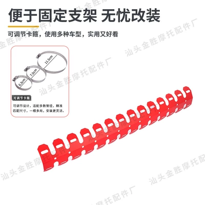 Motorcycle exhaust pipe – pipe, modified anti-scald cover