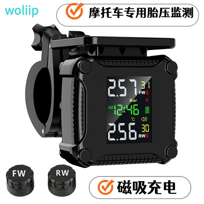 Tire pressure monitoring system Magnetic Tire Pressure Monitoring