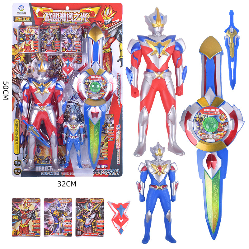 688-8战盟神域之光-1