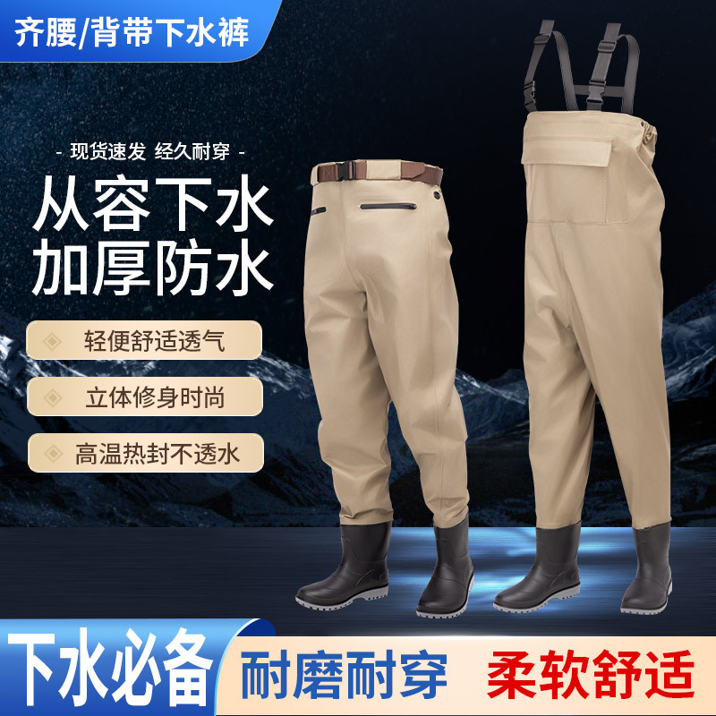 Nylon Water Pants Half-length Men's and Women's Waterproof Clothes Rain Pants Pants Fishing Suit Water Shoes Water Trousers Rice Planter Boots Pants