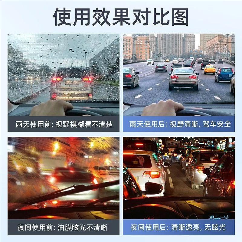 車のフロントガラス用超強力ホワイトフィルム、油膜除去、ガラスクリーナー、汚れ除去、油膜除去、車の窓を傷めないクリーナー|undefined