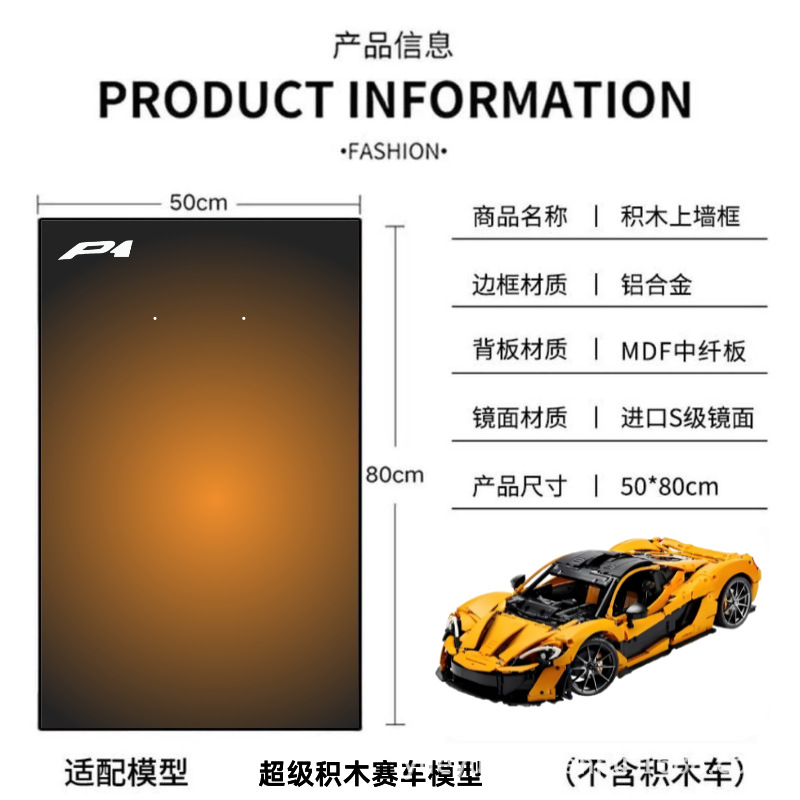 厚さ3.5CMの最新製品は、レゴ壁掛けビルディングブロックディスプレイフォトフレーム、メルセデスベンツAMGポルシェ吊り下げ額縁と互換性があります。