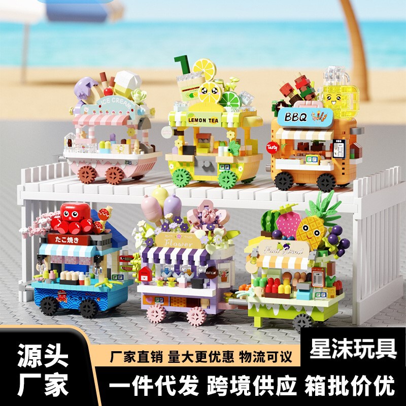 Compatible with Lego Street View Dopamine Micro-Particle Building Blocks, Houses, Cars, Creative Children's Toys, Gifts, Cross-Border