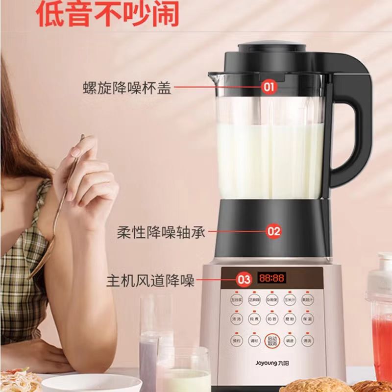 Joyoung L18-P350 New Multifunctional Fully Automatic Heating Smart Home Juicer and Blender