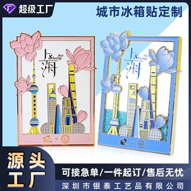 金属工艺品;奖杯;徽章