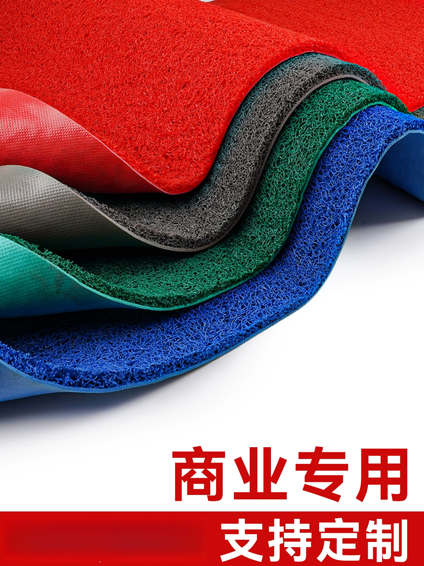 Коммерческие ковры водонепроницаемые и нескользящие наружные дверные коврики