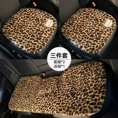 Seat Cover, Seat cushion, seat cover - rabbit-fur-leopard-print-three-dimensional-cat-cushion-3-piece-set
