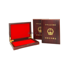 現貨結婚證禮盒 廠家批發木質結婚珍藏盒子 定制紀念幣獎章包裝盒