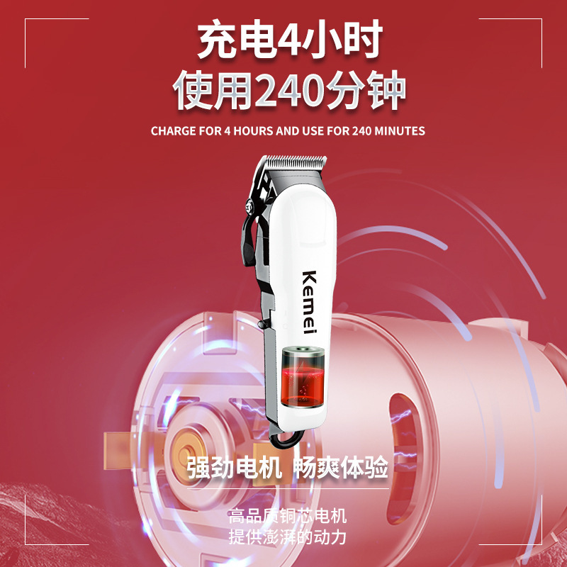 Kemei 電気バリカン KM809A クロスボーダーオイルヘッド彫刻電気バリカンデジタルディスプレイ長寿命ヘッドシェービング電気バリカン|undefined