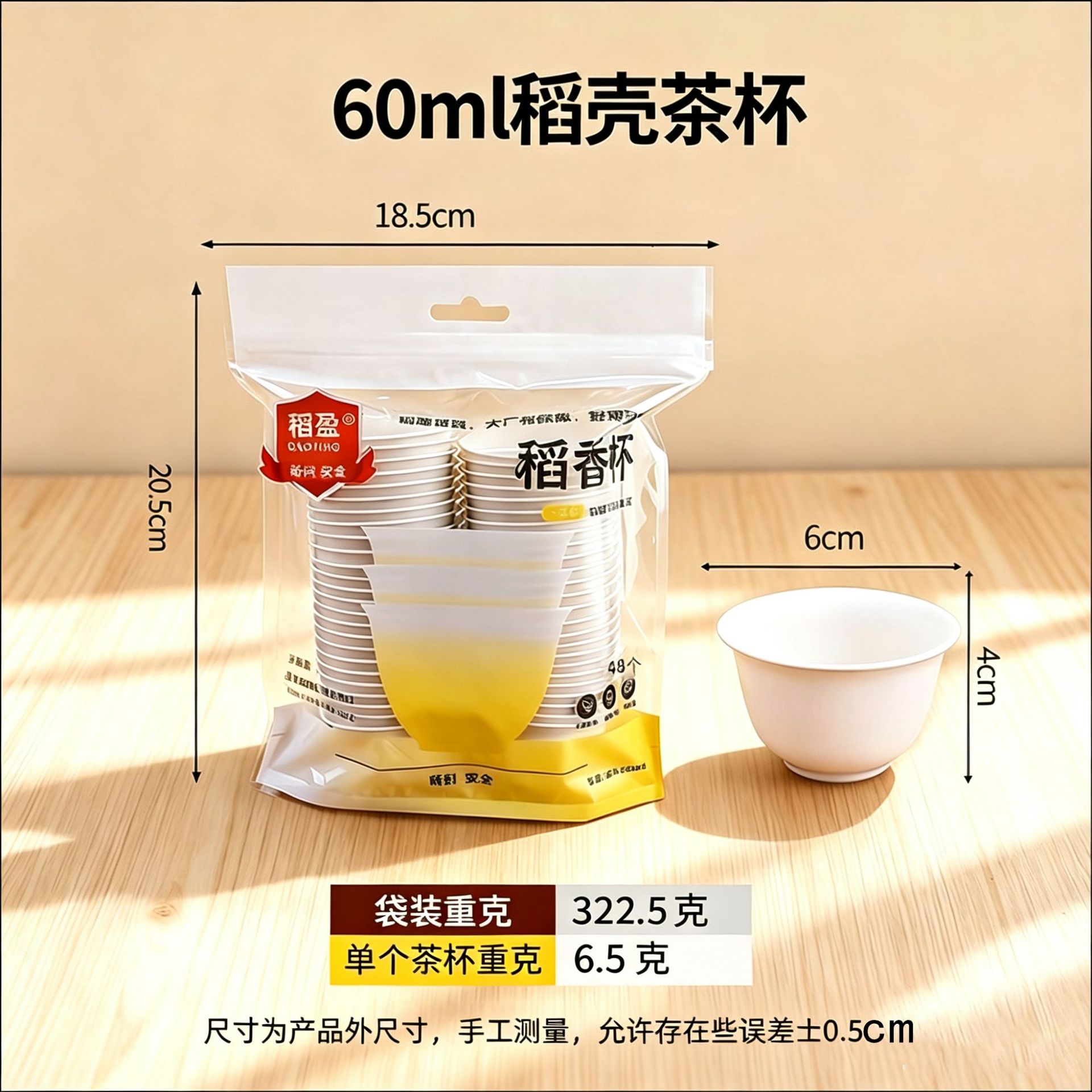 Taza de té portátil de camping con cáscara de arroz, taza de té desechable, taza de té kung fu, taza de arroz de alta calidad resistente a altas temperaturas