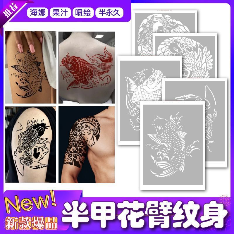 Half Arm Koi Half Tattoo Template Booklet Thickened Hollow Shoulder Large Figure Temporary Inkjet Tattoo Template Half Arm Koi Half Tattoo Template Booklet Thickened Hollow Shoulder Large Figure Temporary Inkjet Tattoo Template