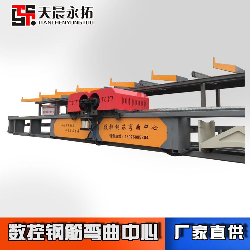 大型立式双机头弯曲中心  钢筋弯曲切断设备 厂家现货