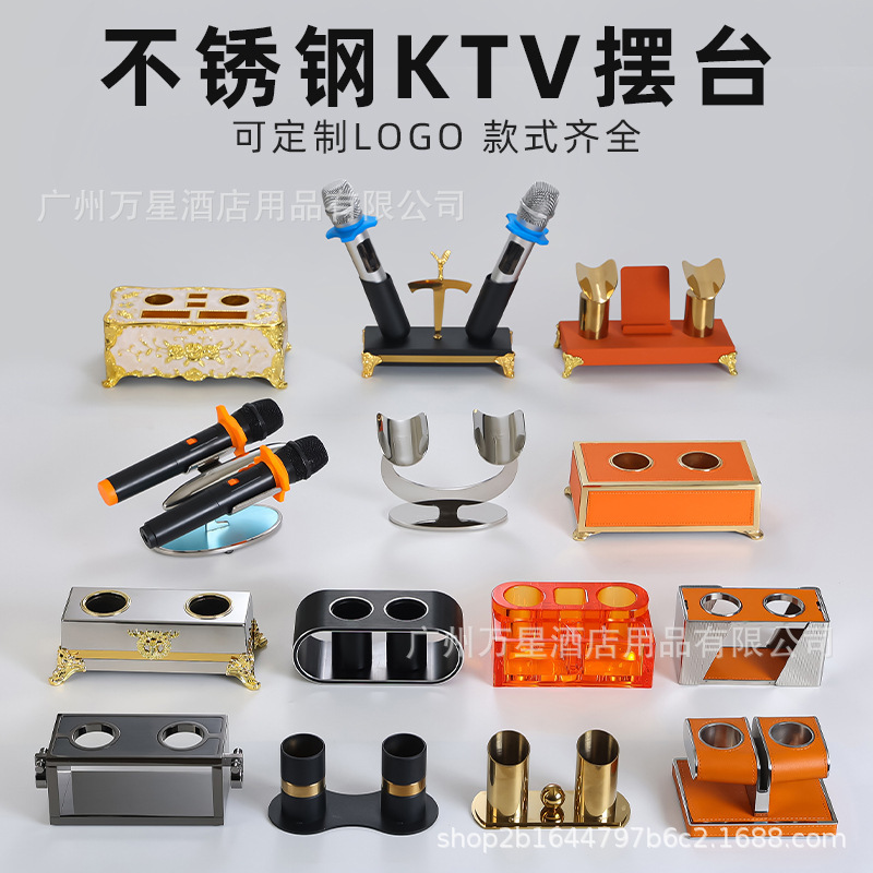 KTV Desktop Microphone Stand Nightclub Wireless Countertop Microphone Stand KTV High-grade Stainless Steel Mic Clip