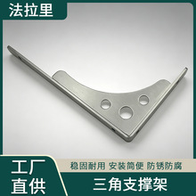 加厚三角支撑架墙上书桌悬空电视柜承重支架隔板固定角铁置物托架