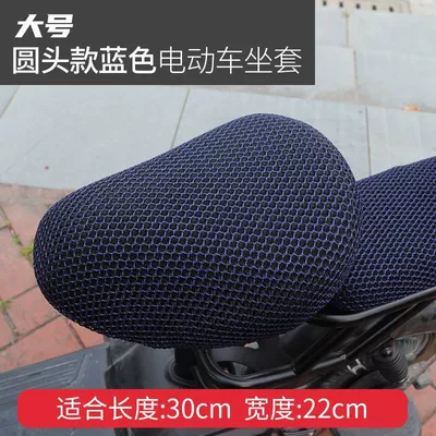 Battery Car Double Layer Honeycomb | Electric car cushion - honeycomb-mesh-blue-round-head-front-seat-cover
