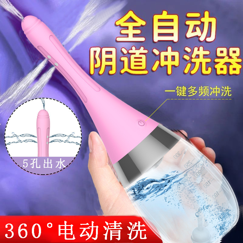 Vaginal Irrigator, Fully Automatic Irrigator, Female Private Parts Cleaning Device, Clitoral Cleaning Device, Anal and Vaginal Cleaning Device, Electric Female Washing Device Vaginal Irrigator, Fully Automatic Irrigator, Female Private Parts Cleaning Device, Clitoral Cleaning Device, Anal and Vaginal Cleaning Device, Electric Female Washing Device