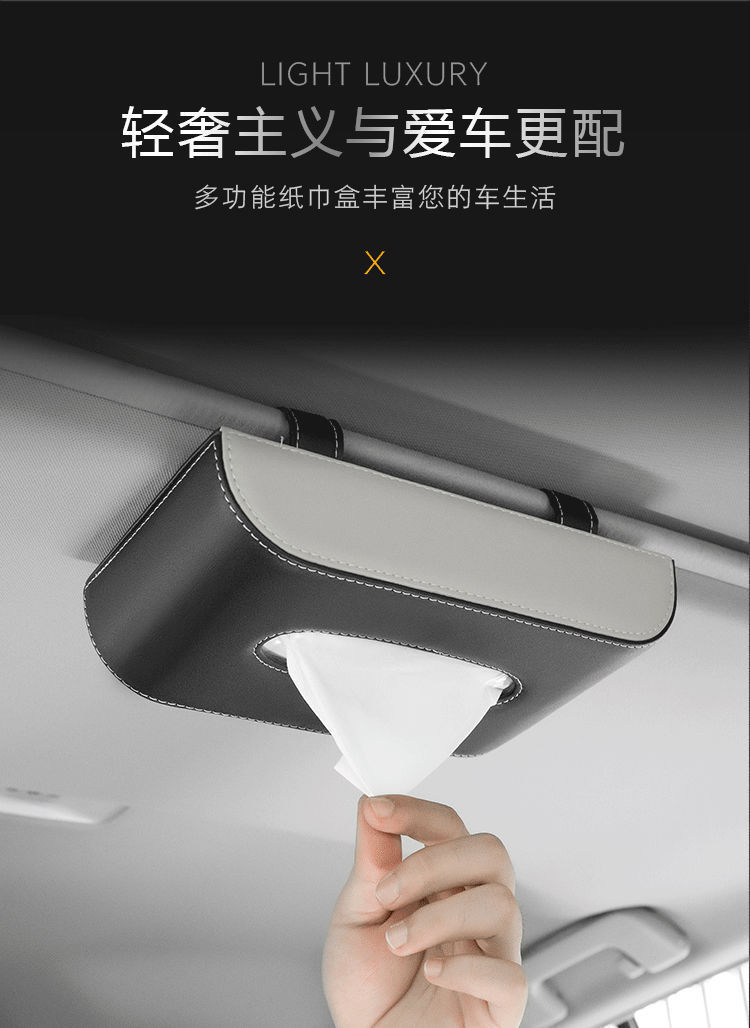 Cross-Border Car Tissue Box, Leather Car Tissue Storage Box, Magnetic Car Tissue Box, In-Car Hanging Tissue Box
