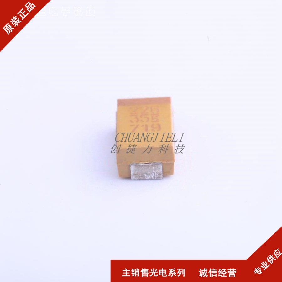 T491D226K035AT 封装SMD (22uF ±10% 35V) 全新现货 先询后拍