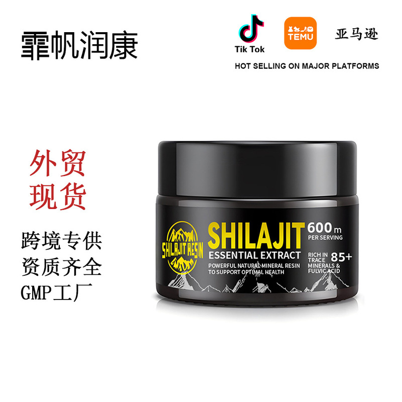 クロスボーダー热い贩売喜来芝ペースト50gクロスボーダーShilajit Resin树脂ペーストアマゾンTEMU|undefined