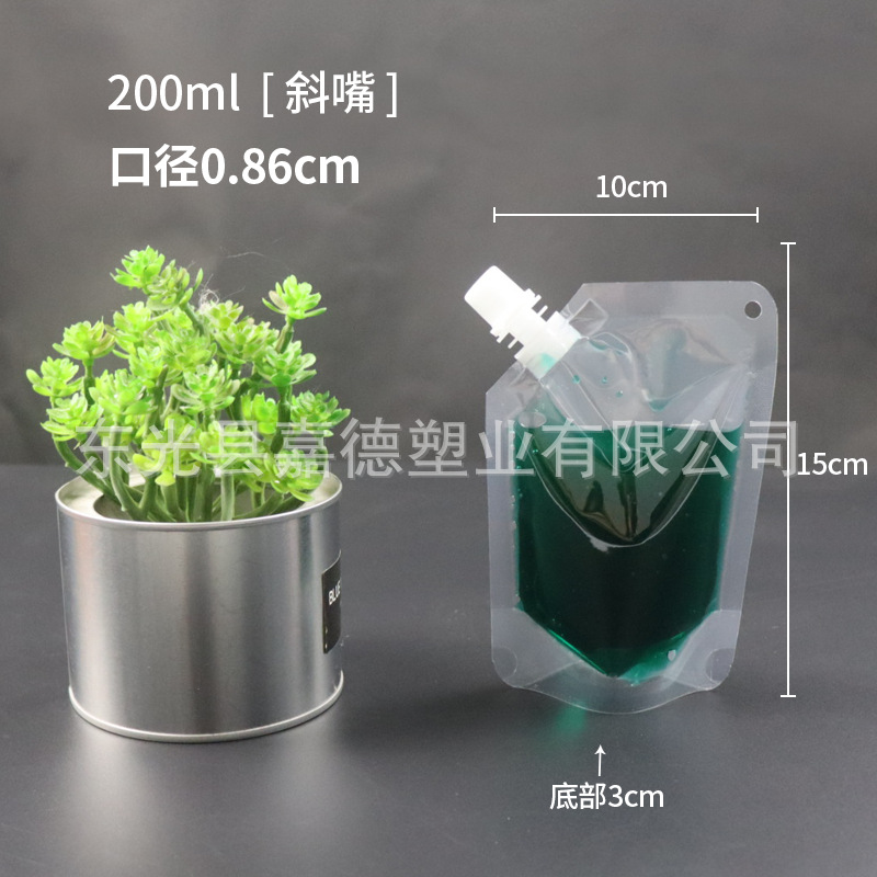 Bolsa de boquilla Bolsa de embalaje personalizada Bolsa de medicina china Bolsa de líquido Bolsa de bebida desechable Bolsa de cerveza Bolsa de embalaje de boquilla autosuficiente