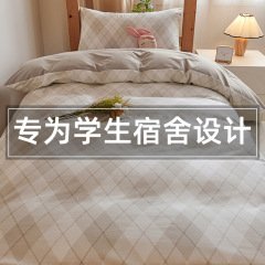 メーカー卸売綿100%ベッドシーツと掛け布団カバー3点セット大学生寮専用シングル寝具