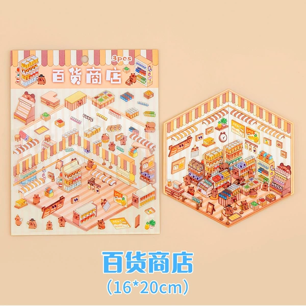 [百货商店]