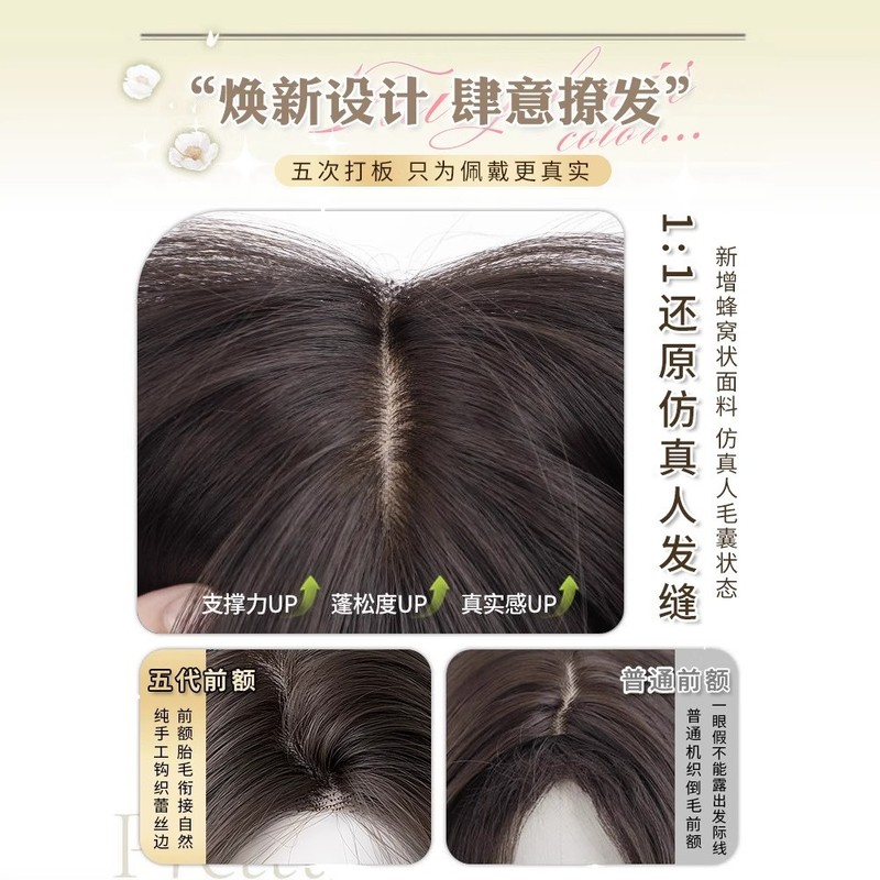 假发女一刀切中分短发自然减龄夏天薄款八字刘海全头套女蕾丝款|undefined