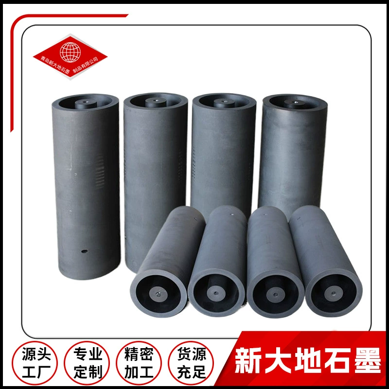 Маломерковое литье высокочистой литой меди, графитовые формы, графитовые тигли, новые материалы высокой чистоты.