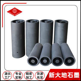 上引法连续铸造高纯铸铜石墨模具石墨结晶器新材料高纯度碳素