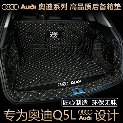 26 models of Audi new A4L, A6L, A3, A7, A5, Q5L, Q3, Q7, Q2L full-cover trunk mats