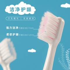 Yongzhou Little Cow Adventure Children's Toothbrush Soft Bristle Wholesale Toothbrush 2-Pack Supermarket Style