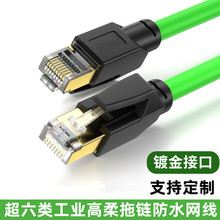 ������朹��I�W�������6������f��ethercat���~profinet�ŷ�ǧ