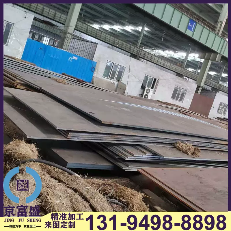 现货供应宜宾 低温容器板  16MnDR钢板 20mm压力容器钢板规格齐全