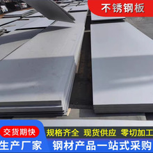 �����Lɳ�F؛304���P䓰�Ľ�؛�ڿ�Ҏ���Rȫ���мӹ����P䓰�