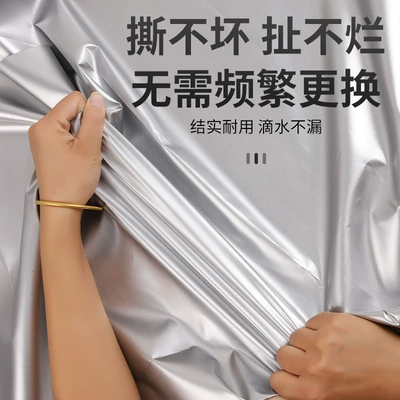 Car clothing – Dingzhi Car Cover 190t
