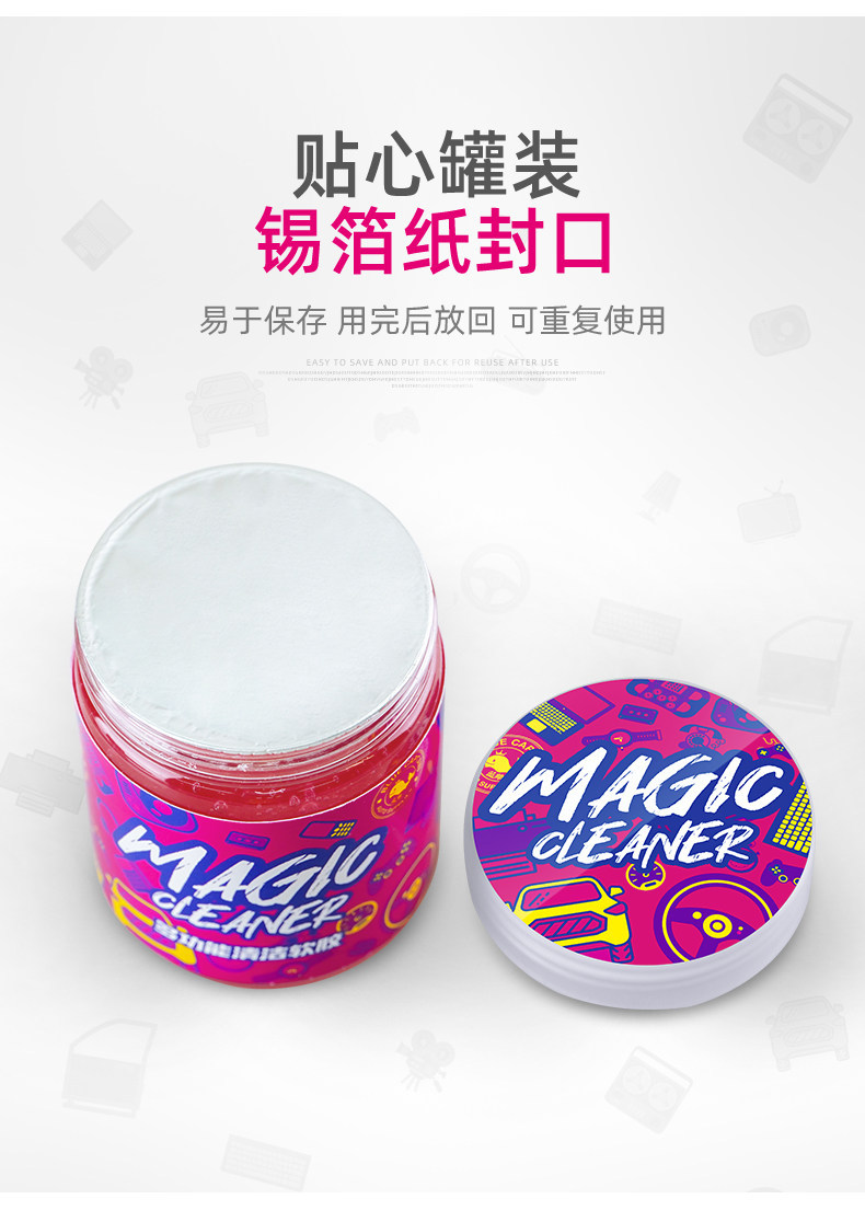 Cleaning soft gel car interior cleaning tool, a high-tech automotive product, interior adhesive for cars, car vacuum cleaner for dust removal