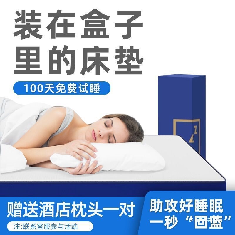 Haima Blue Memory Foam Box Mattress Simmons Latex Spring Mattress 1.8m Home Student Latex Bed Haima Blue Memory Foam Box Mattress Simmons Latex Spring Mattress 1.8m Home Student Latex Bed