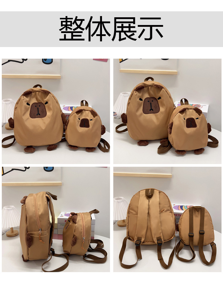 Backpacks, capybaras, niche design schoolbags, cute Capibara backpacks for college girls, cute brown bear trendy backpacks full figure
