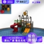 小区定制大型儿童滑梯