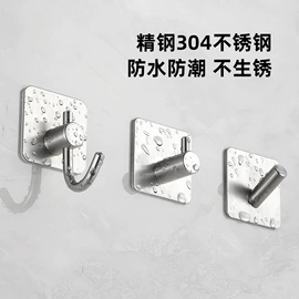 衣钩/挂钩;拖把架;纸巾架