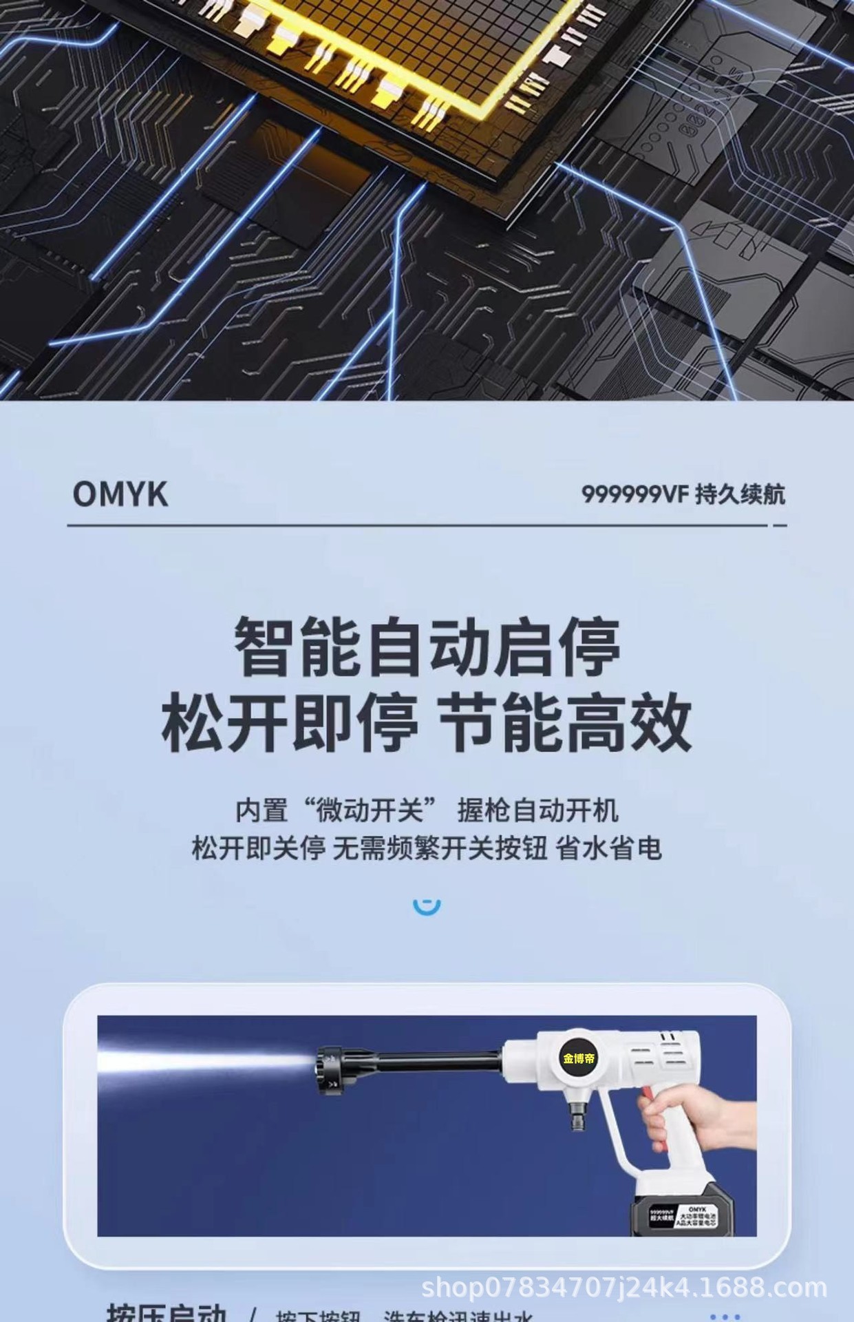 High-Pressure Car Wash Water Gun Electric Cordless Car Washer Portable Powerful Cleaning Machine Car Brush Tool High-Pressure Powerful