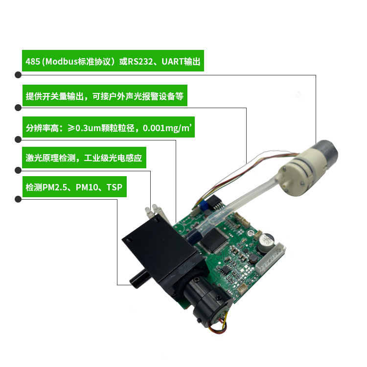 泵吸式尘埃浓度测量仪CW-76S 粉尘测量检测仪便携式批发厂家